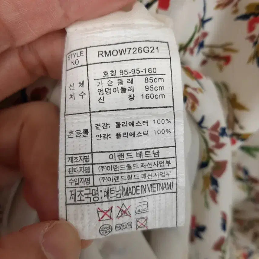 [BUNJANG] 로엠 패턴 어깨트임 원피스 55 / 로엠 패턴 어깨트임 원피스 55