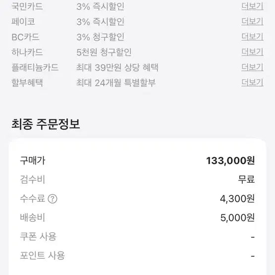 [BUNJANG] (W) 아디다스 아디컬러 데님 트랙탑 트루 블랙 데님 / (W) 아디다스 아디컬러 데님 트랙탑 트루 블랙 데님