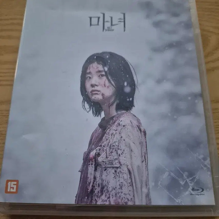 [SOLD OUT] 마녀 Part2 블루레이 한정판