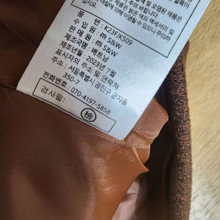 [BUNJANG] 칼라거펠트 자켓 여성55 / 칼라거펠트 자켓 여성55