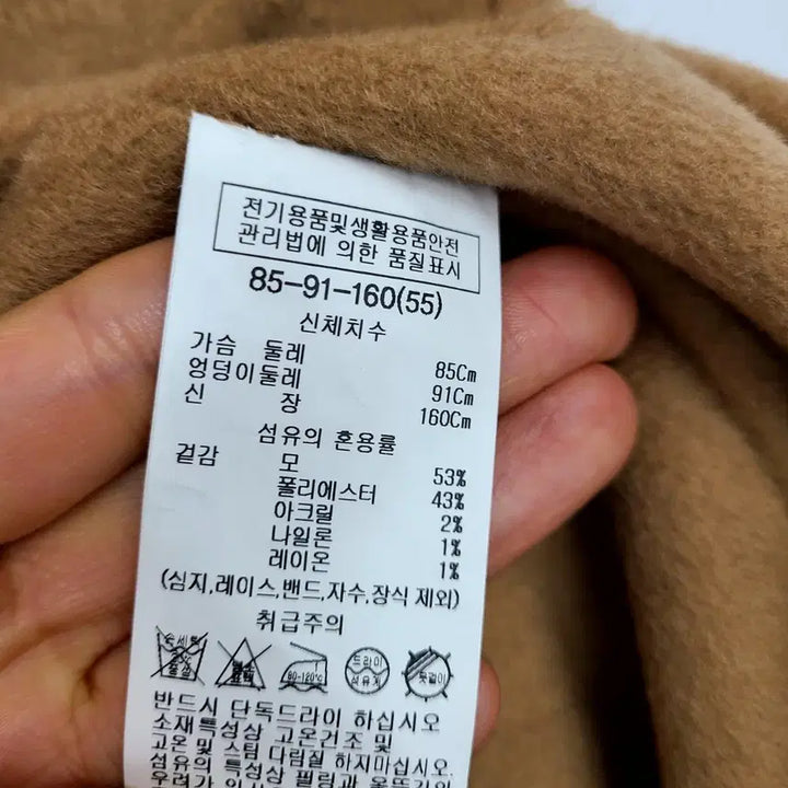 [BUNJANG] 쉬즈미스 핸드메이드 브라운 베스트/2024ss/55/앨리스/1101 / 쉬즈미스 핸드메이드 브라운 베스트/55/앨리스/1101