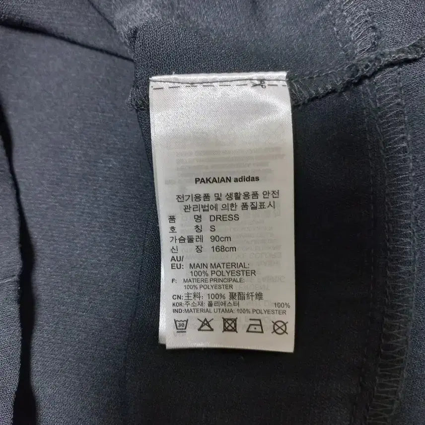 [BUNJANG] 아디다스 삼선 블랙 롱 슬리브 원피스 / 아디다스 삼선 블랙 롱 슬리브 원피스