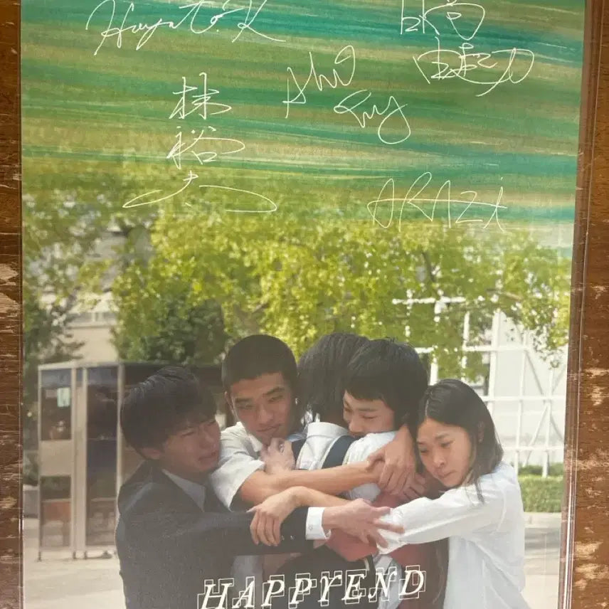 [BUNJANG] 해피엔드 지진포스터+싸인포스터 (A3) 2종일괄 / 해피엔드 지진포스터+싸인포스터 (A3) 2종일괄