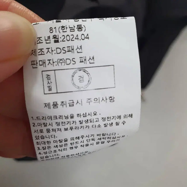 [SOLD OUT] GGPX 여성 24년 블랙 반팔 숏 자켓 66