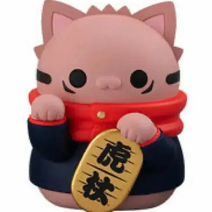 [SOLD OUT] 주술냥코 주술회전 메가캣 마네키네코 이타도리 유지 미개봉 가챠 피규어