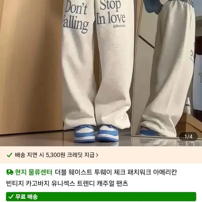 [SOLD OUT] 여성바지 새제품 두장일괄