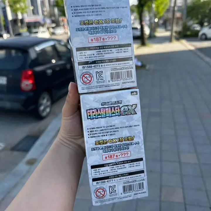 [SOLD OUT] 테라스탈페스타 미개봉박스 총2박스팝니다