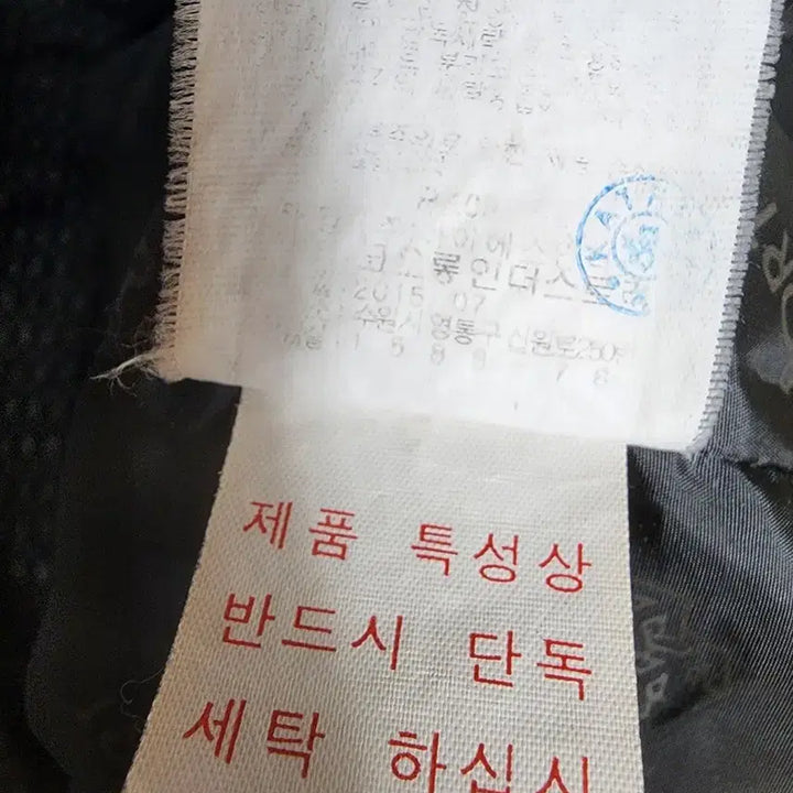[BUNJANG] 코오롱스포츠 집업 남성95 / 코오롱스포츠 집업 남성95