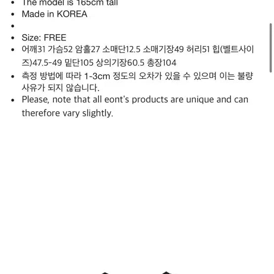 [BUNJANG] 에옹쓰 아르누보 원피스 블랙 / 에옹쓰 아르누보 원피스 블랙
