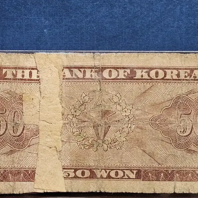 [BUNJANG] 1962 Korean Banknote 50 Won Bill / 1962년 구권 50원 한국은행권 지폐 (오십원)