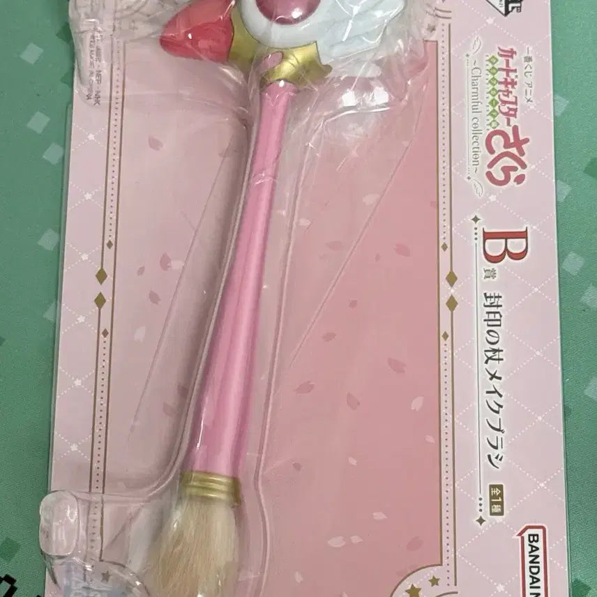 [SOLD OUT] 카드캡터체리 제일복권 이치방쿠지 B상 메이크 브러쉬 미개봉