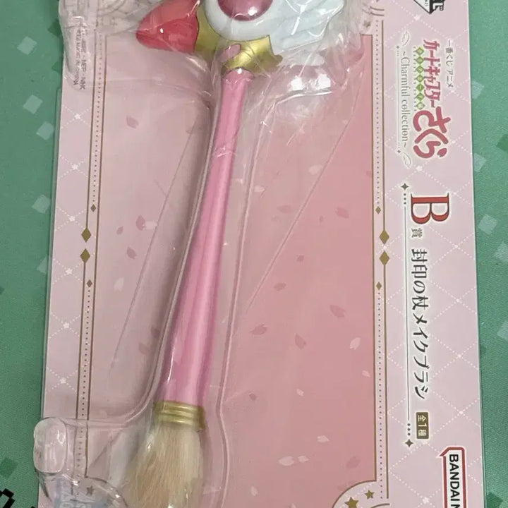 [SOLD OUT] 카드캡터체리 제일복권 이치방쿠지 B상 메이크 브러쉬 미개봉