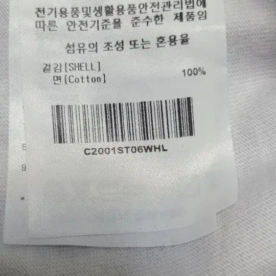 [BUNJANG] [새상품]커버낫 로고 반팔티 L / [새상품]커버낫 로고 반팔티 L