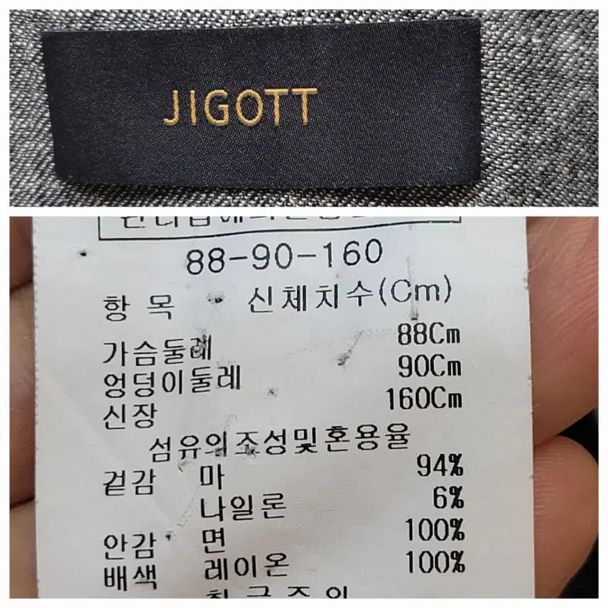 [BUNJANG] 지고트 오버핏 린넨 자켓 / 지고트 오버핏 린넨 자켓
