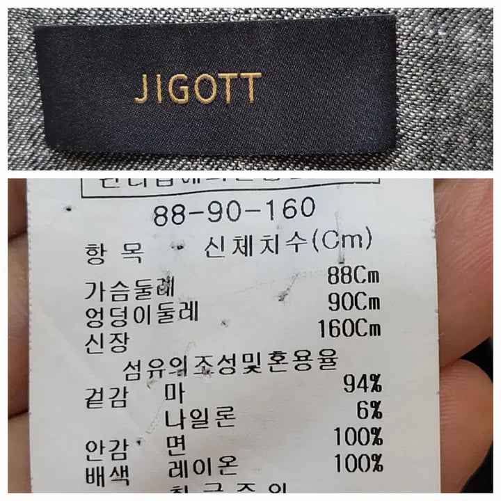 [BUNJANG] 지고트 오버핏 린넨 자켓 / 지고트 오버핏 린넨 자켓