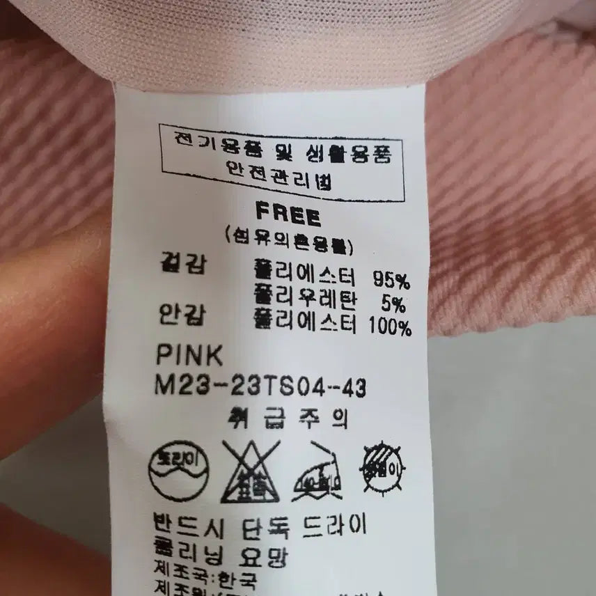 [BUNJANG] studio.AG 여성 23년 핑크 반팔 티셔츠 66 / studio.AG 여성 23년 핑크 반팔 티셔츠 66