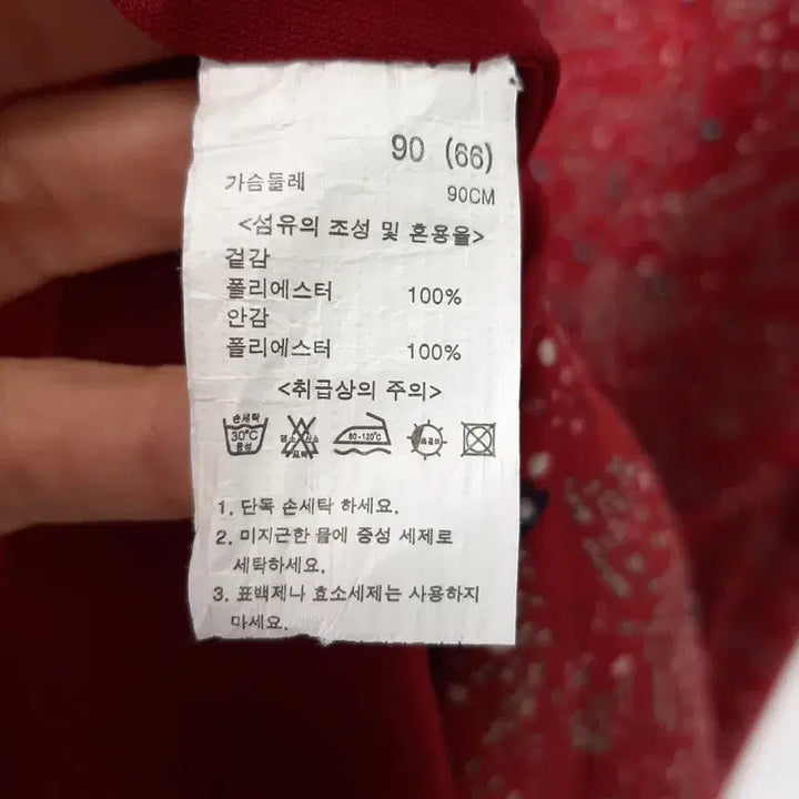 [BUNJANG] 마리엘라로사티 새상품 패턴 원피스 66 / 마리엘라로사티 새상품 패턴 원피스 66