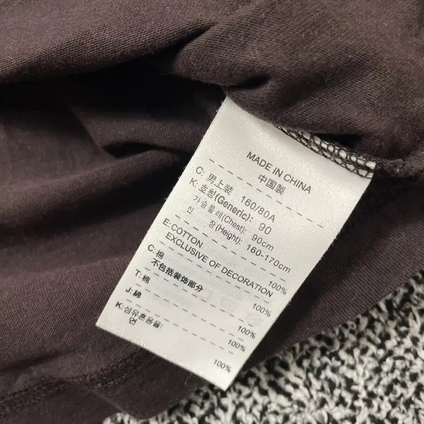 [BUNJANG] Nike Kobe Bryant Broken Not Beaten T-shirt / 빈티지9. 나이키 코비 브라이언트 브로큰 낫 비튼 반팔 티셔츠 펑크