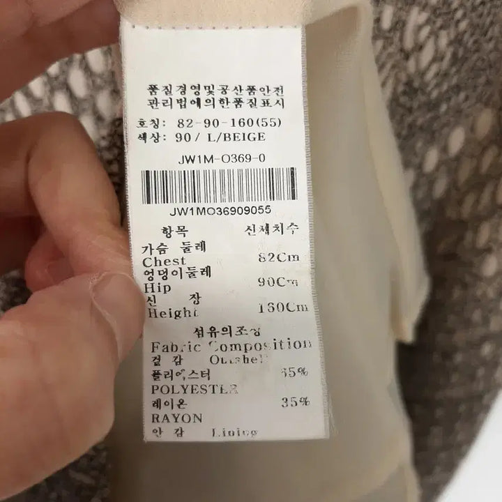 [BUNJANG] On&amp;On Lace Knit Dress 44 / 온앤온 레이스짜임 원피스 44