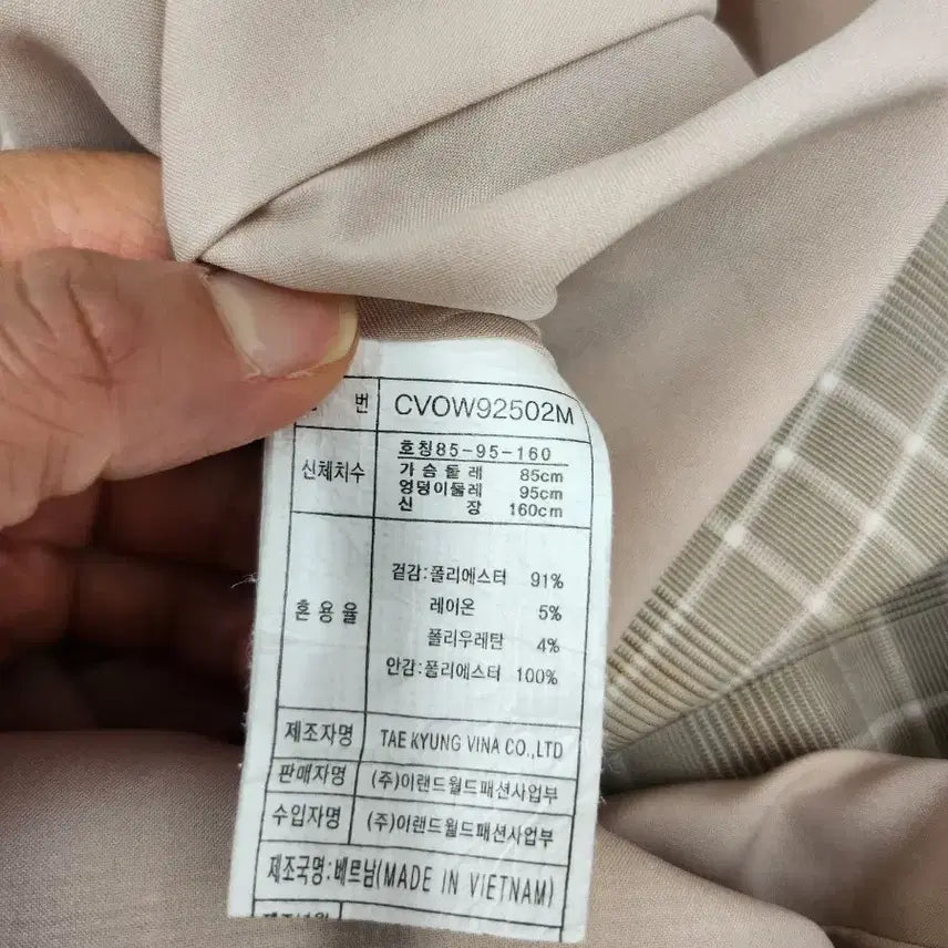 [SOLD OUT] 클라비스 체크 원피스 85