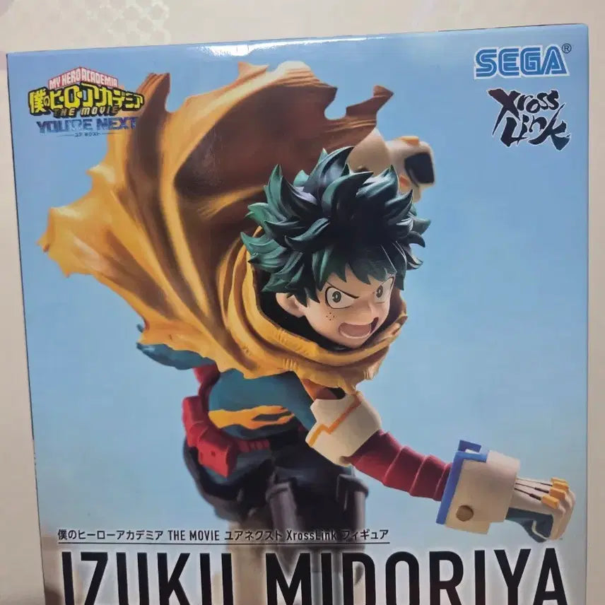 [BUNJANG] SEGA Midoriya Izuku Figure (Sealed) / 세가 미도리야 이즈쿠 피규어 (미개봉)
