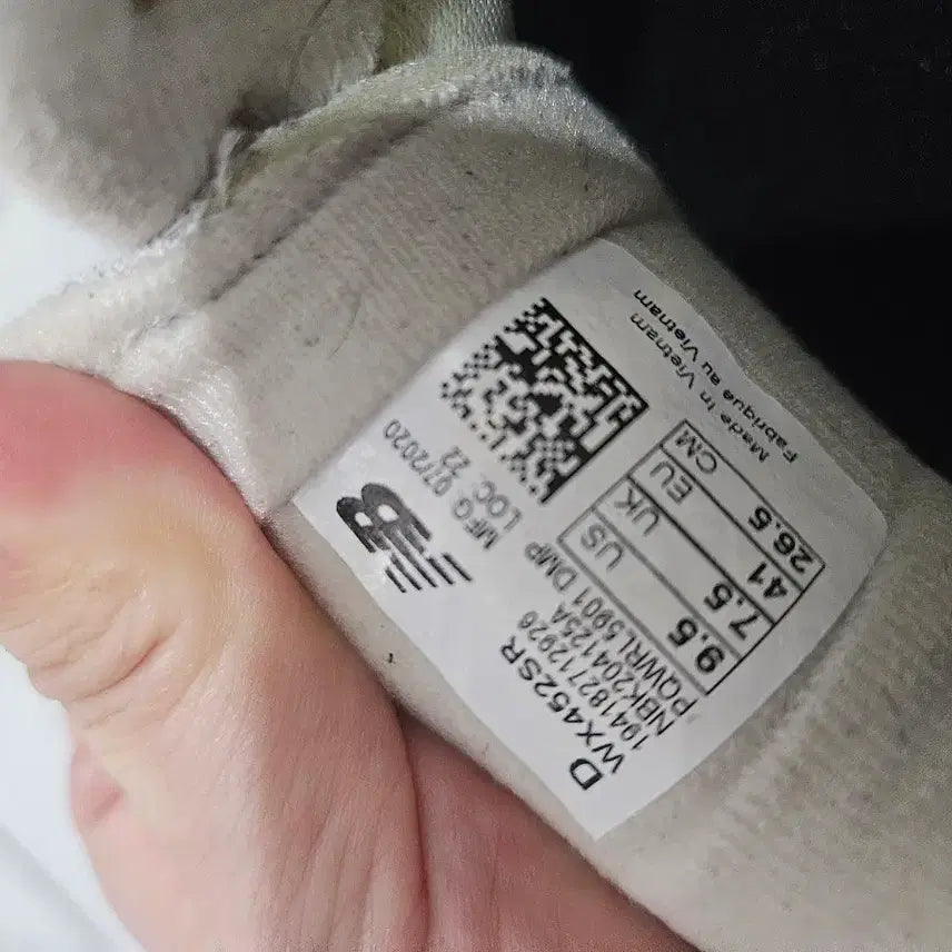 [SOLD OUT] 뉴발 운동화 265