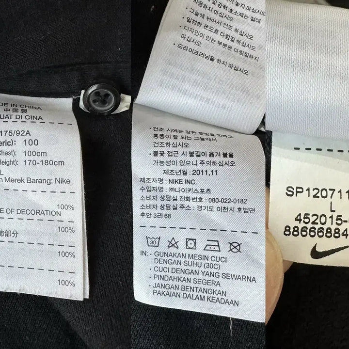 [BUNJANG] Nike Netherlands KNVB Polo Shirt / 나이키 네덜란드 축구 국가대표 KNVB 카라 반팔티 L