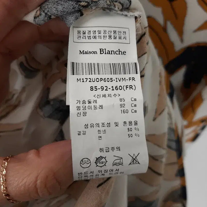 [BUNJANG] Maison Blanche Pattern Sleeveless Dress / 메종블랑쉬 패턴 민소매원피스 55