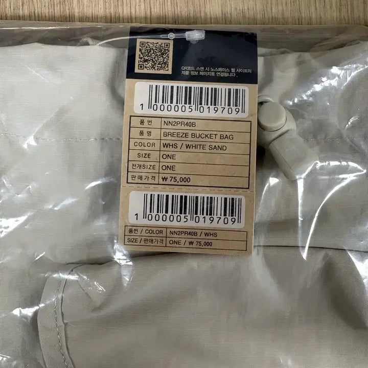 [BUNJANG] The North Face Drawstring Bucket Bag Ivory / (새제품) 노스페이스 드로우스트링 버킷백 아이보리