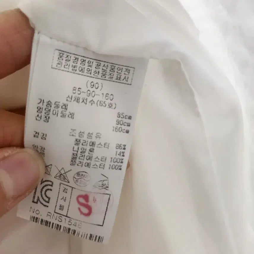 [BUNJANG] Reneyvon White Mini Dress / 레니본 화이트 원피스