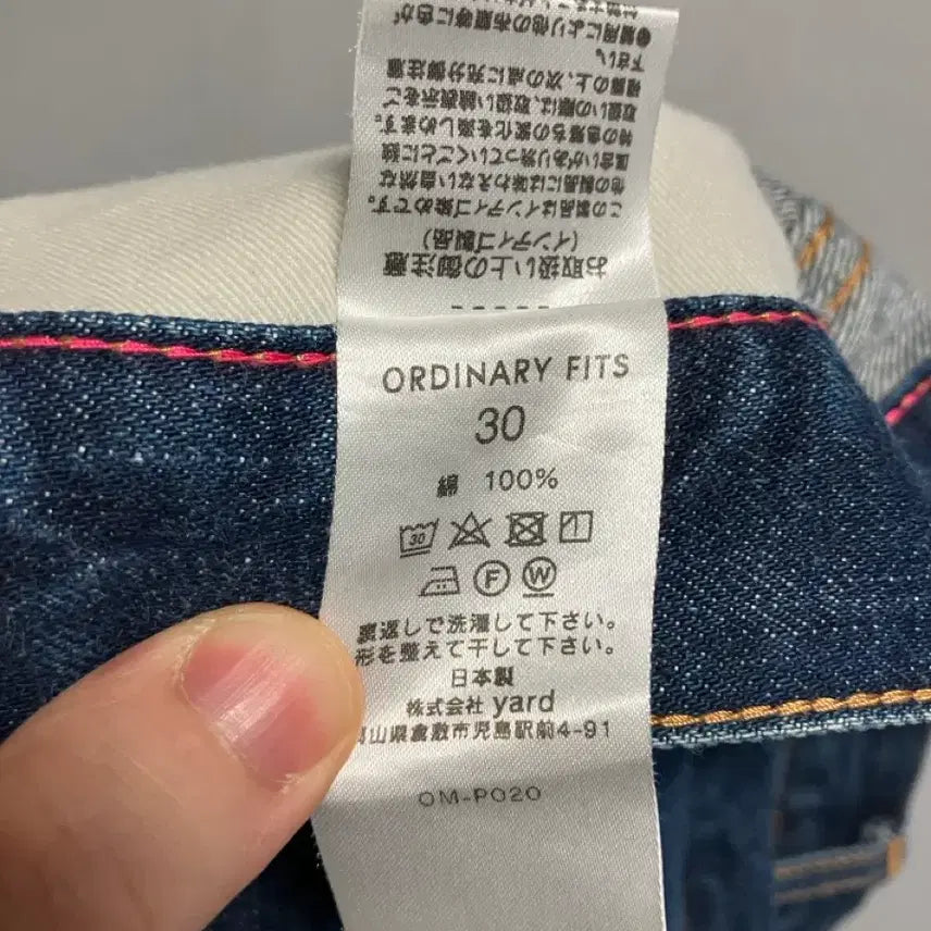 [BUNJANG] Ordinary Fits Kodama 5-Pocket Denim Jeans / 오디너리핏츠 5 포켓 코다마