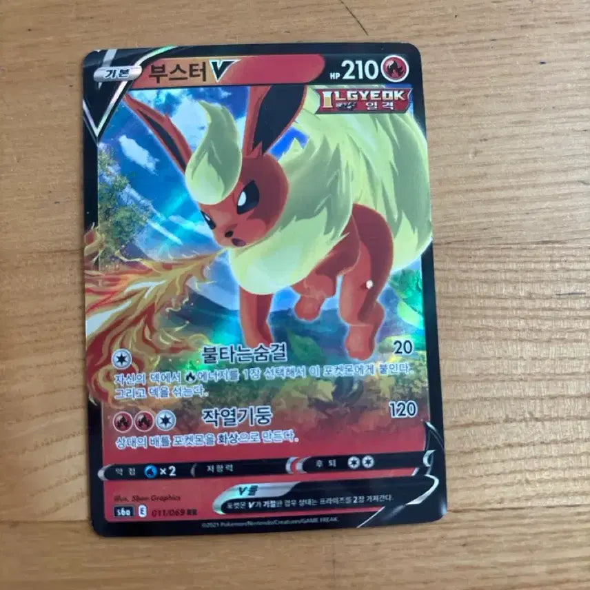 [BUNJANG] Pokemon Eevee Collection Bundle Set / 이브이 콜렉션 일괄 판매합니다