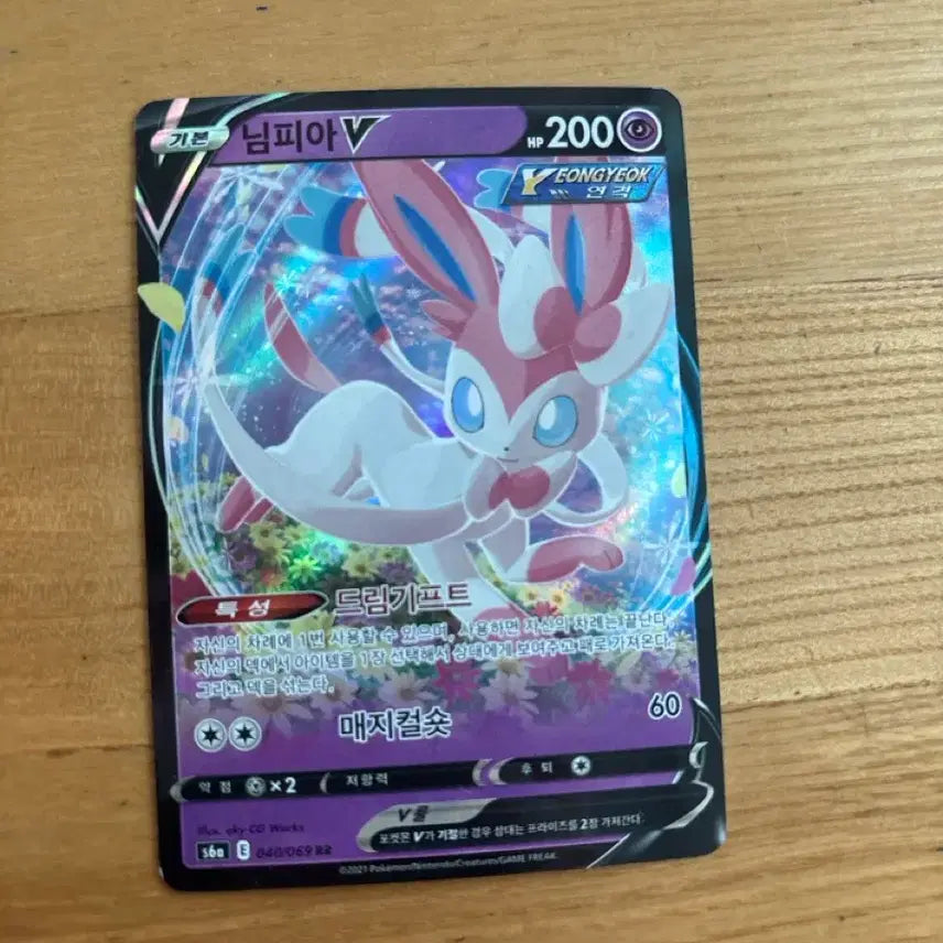[BUNJANG] Pokemon Eevee Collection Bundle Set / 이브이 콜렉션 일괄 판매합니다