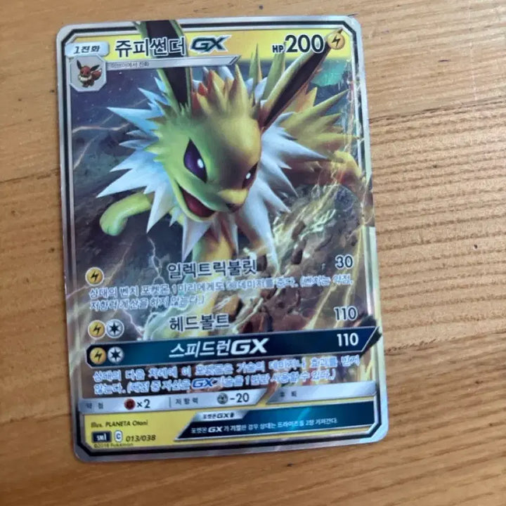 [BUNJANG] Pokemon Eevee Collection Bundle Set / 이브이 콜렉션 일괄 판매합니다