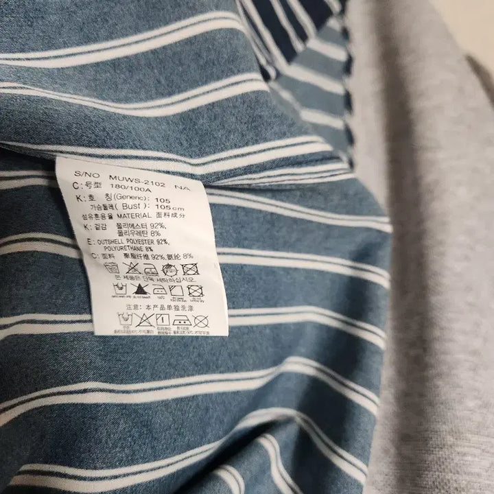 [BUNJANG] MIND BRIDGE Striped Shirt / MIND BRIDGE 스트라이프 남방 셔츠
