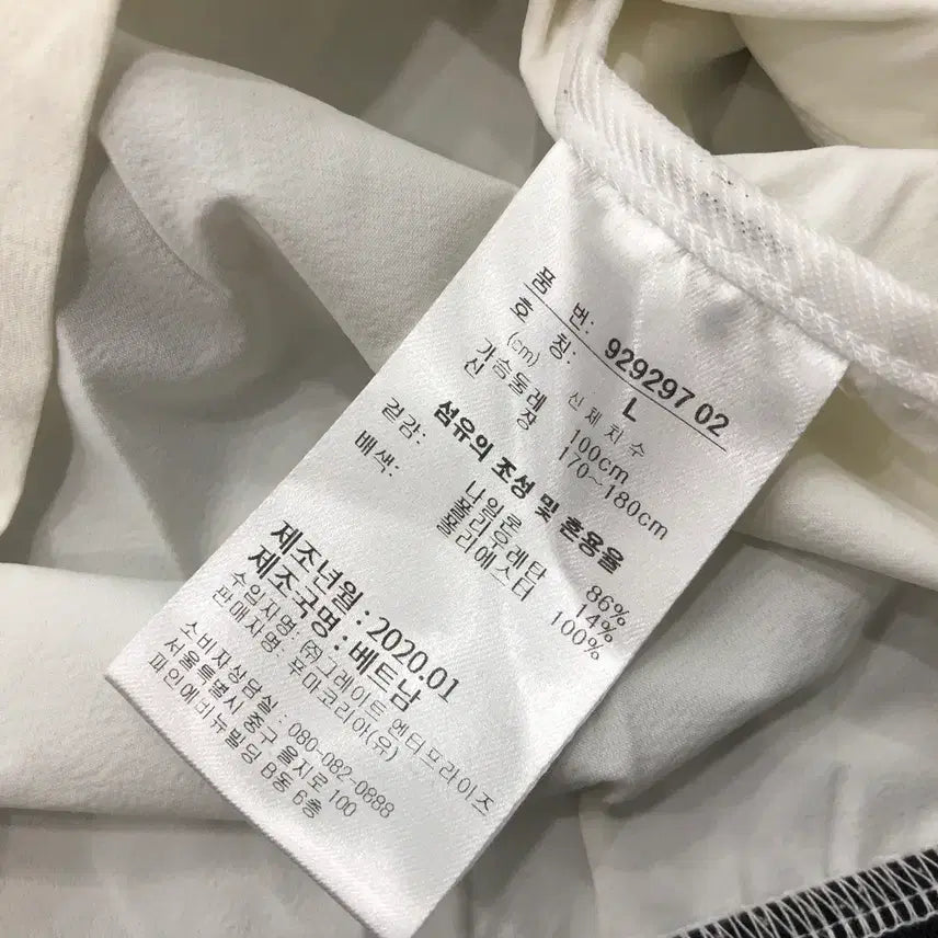 [BUNJANG] Puma White Nylon Hooded Windbreaker Jacket / L 푸마 화이트 나일론 후드 바람막이 자켓