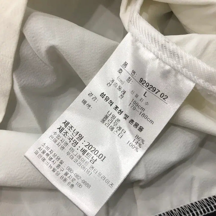 [BUNJANG] Puma White Nylon Hooded Windbreaker Jacket / L 푸마 화이트 나일론 후드 바람막이 자켓