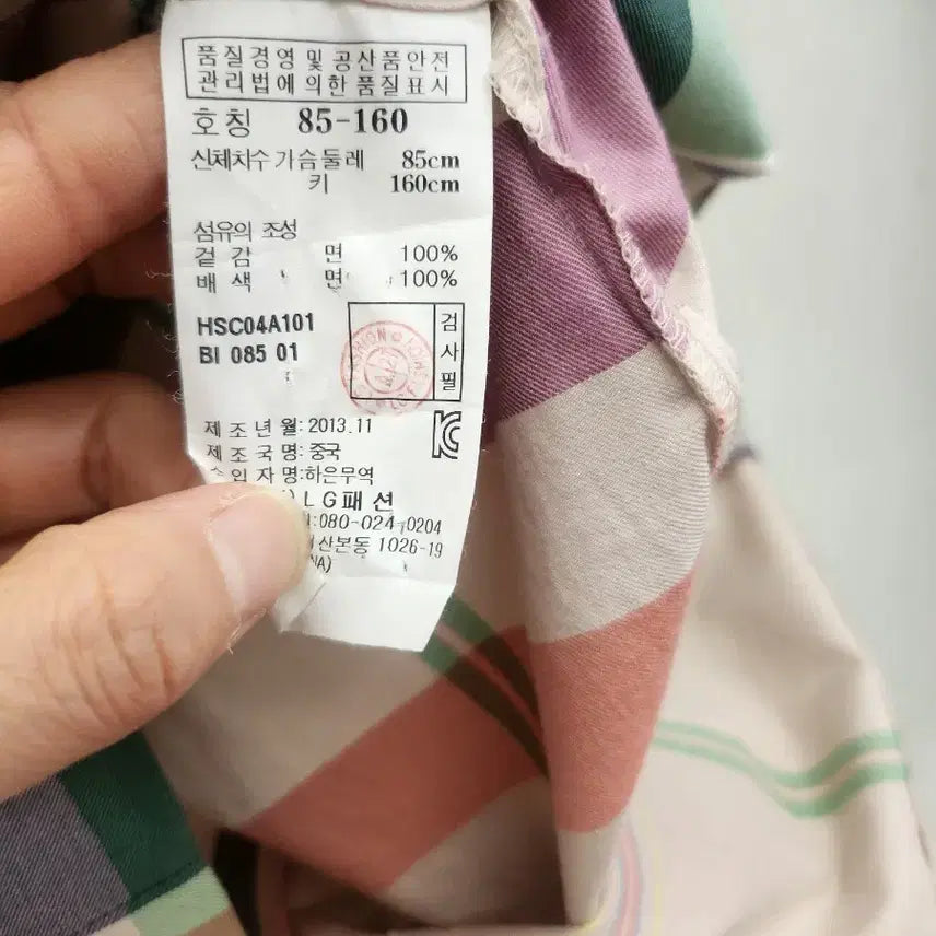 [SOLD OUT] 헤지스 체크 셔츠 원피스 85