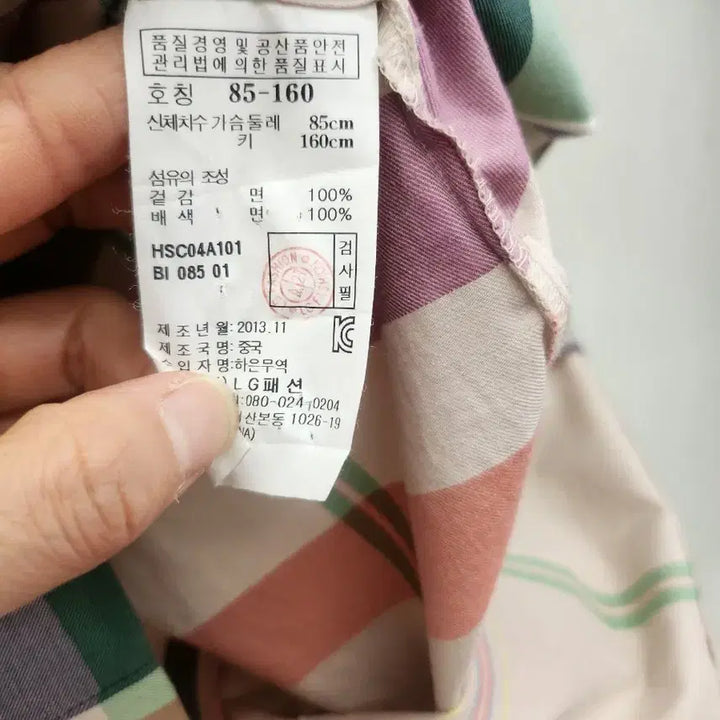 [SOLD OUT] 헤지스 체크 셔츠 원피스 85