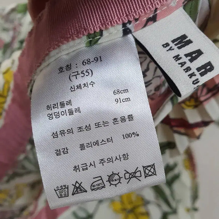 [BUNJANG] Marcus Women&
