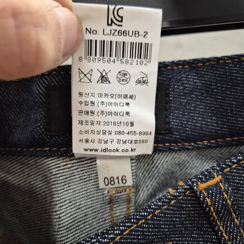 [BUNJANG] A.P.C. Jean Moulant Denim Pants / A.P.C. 장 모울랑 데님 팬츠 27