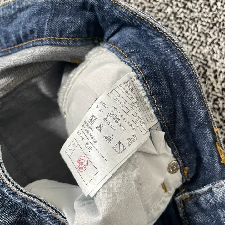 [SOLD OUT] 빈티지9. PLAC 플랙 진 워시드 패치워크 슬림핏 청바지 데님팬츠