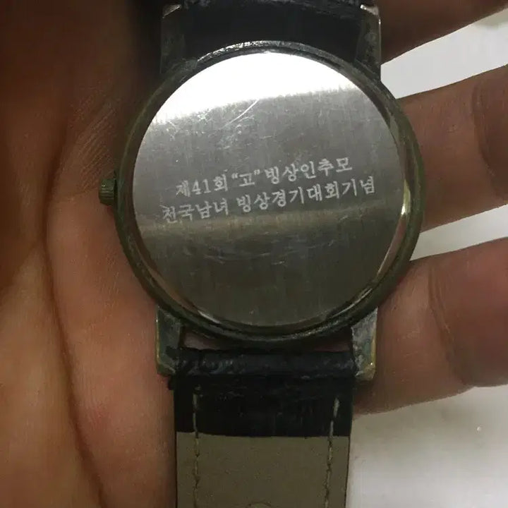 [SOLD OUT] 빙상기념 시계   / 요316