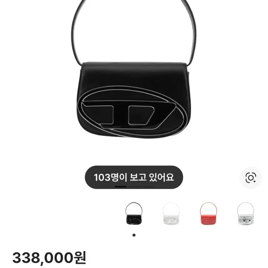 [SOLD OUT] 디젤 1DR 숄더백 블랙 판매합니다!