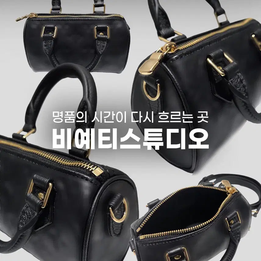 [BUNJANG] Bie-t Studio Luxury Bag Repair and Remodeling / 클러치를 나노 토트백 스타일로 리폼 - 각종 명품 수선