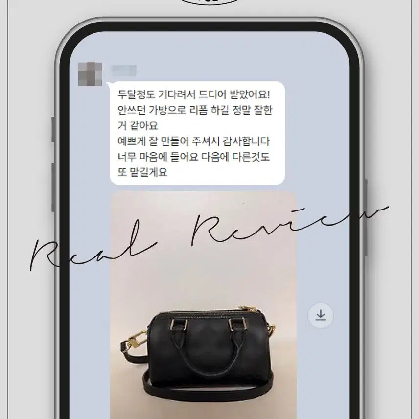 [BUNJANG] Bie-t Studio Luxury Bag Repair and Remodeling / 클러치를 나노 토트백 스타일로 리폼 - 각종 명품 수선