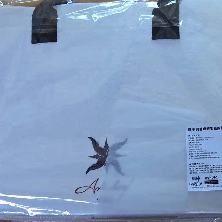 [BUNJANG] Genshin Impact Arlecchino Bag / 원신 아를레키노 가방 총 2개 보유