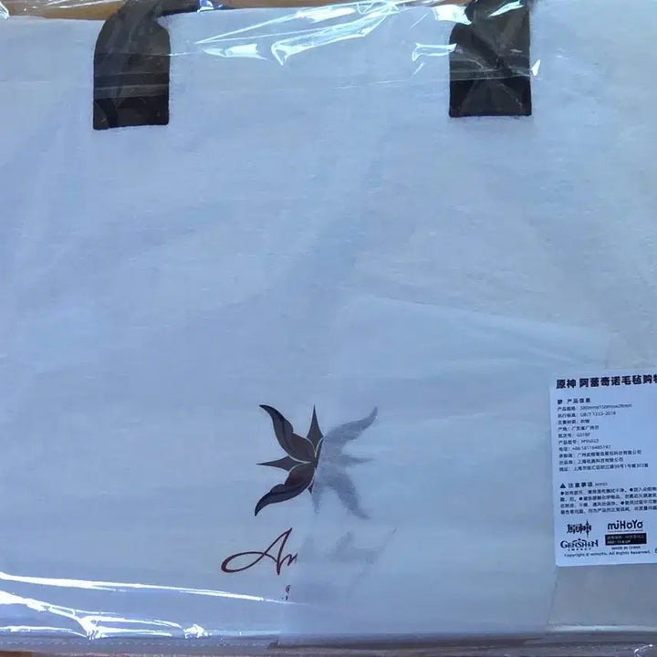 [BUNJANG] Genshin Impact Arlecchino Bag / 원신 아를레키노 가방 총 2개 보유