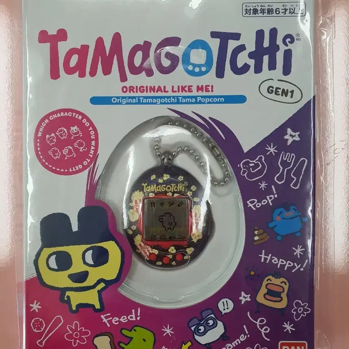 [BUNJANG] Original Tamagotchi Popcorn / [미개봉,새상품] 오리지널 다마고치 팝콘