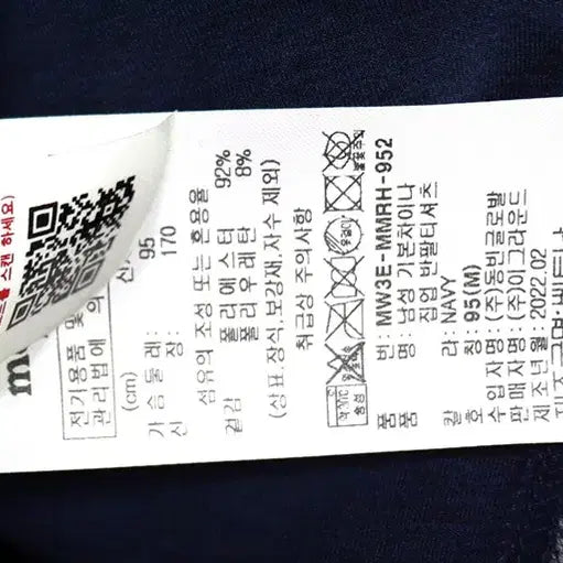 [SOLD OUT] k225 새상품 몽벨 반집업 쿨티셔츠 /남95/사놀까